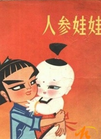 87福利电影院